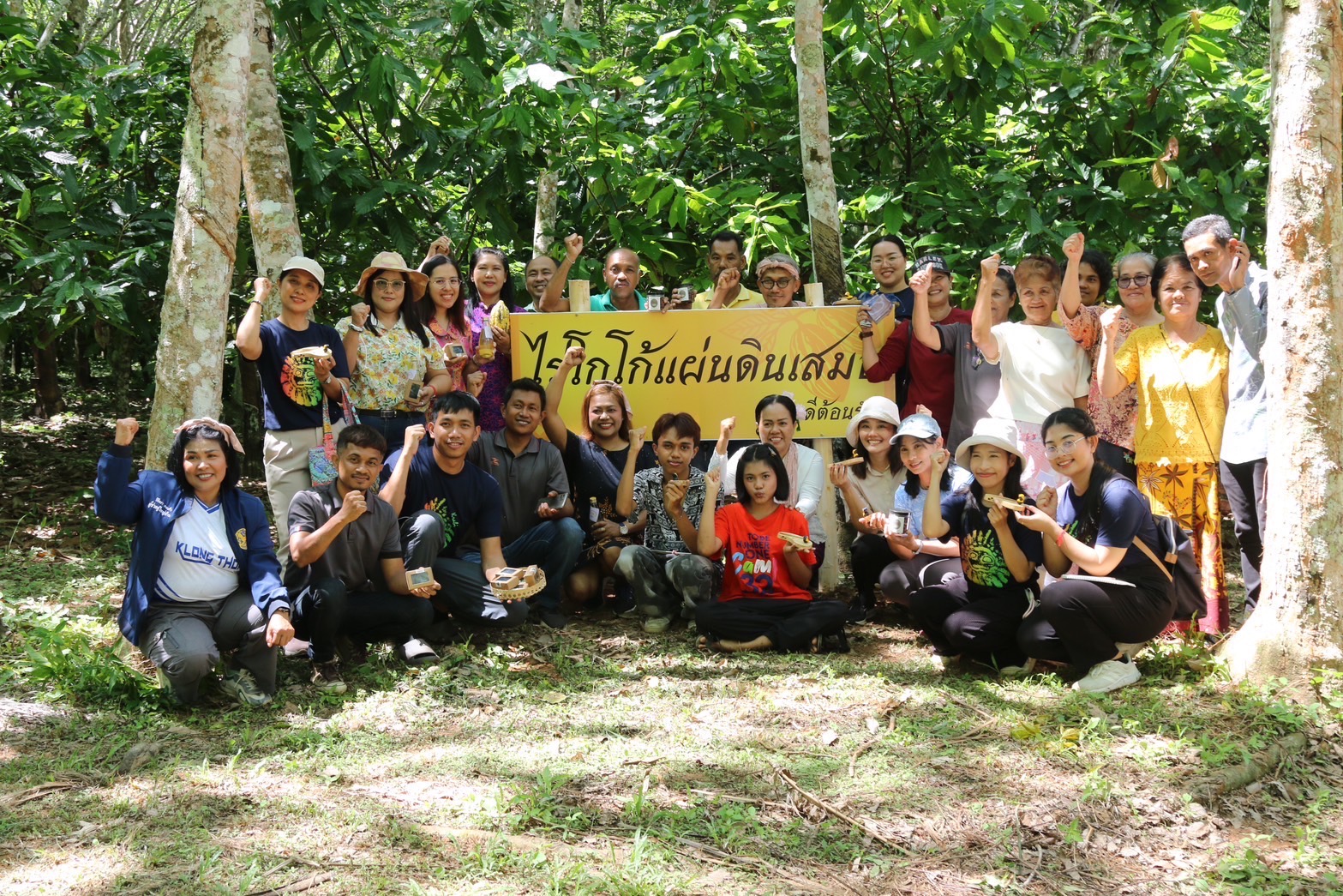 ?? พช.คลองท่อม ดำเนินกิจกรรมทดสอบโปรแกรมท่องเที่ยวเชิงสร้างสรรค์ (Champ) ผลิตภัณฑ์เด่น บ้านบางเตียว หมู่ที่ 2 ตำบลคลองท่อมเหนือ