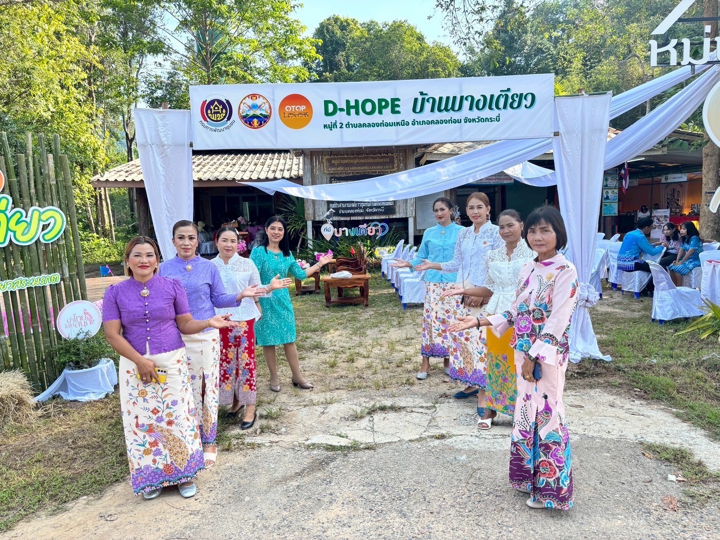 สำนักงานพัฒนาชุมชนอำเภอคลองท่อม จังหวัดกระบี่ จัดกิจกรรมส่งเสริมการเรียนรู้ที่นักท่องเที่ยวลงมือปฏิบัติ (D-HOPE) ชุมชนท่องเที่ยว OTOP นวัตวิถีบ้านบางเตียว หมู่ที่ 2 ตำบลคลองท่อมเหนือ อำเภอคลองท่อม จังหวัดกระบี่